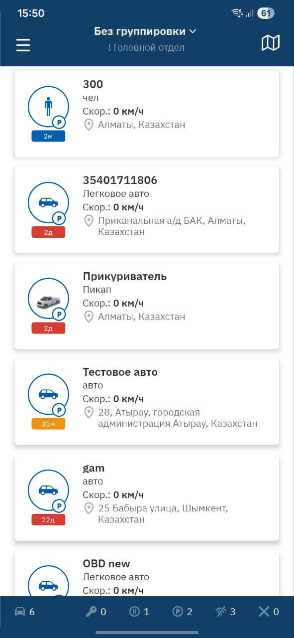 Удобное мобильное приложение